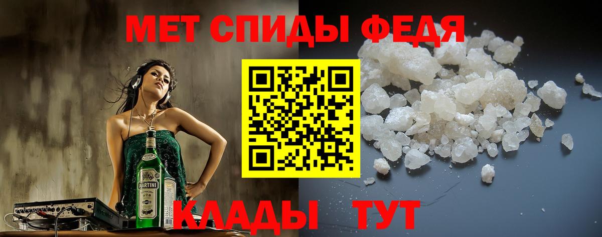 Амфетамин 98%  Вход с VPN  площадка телеграм  Биробиджан  Amphetamine 