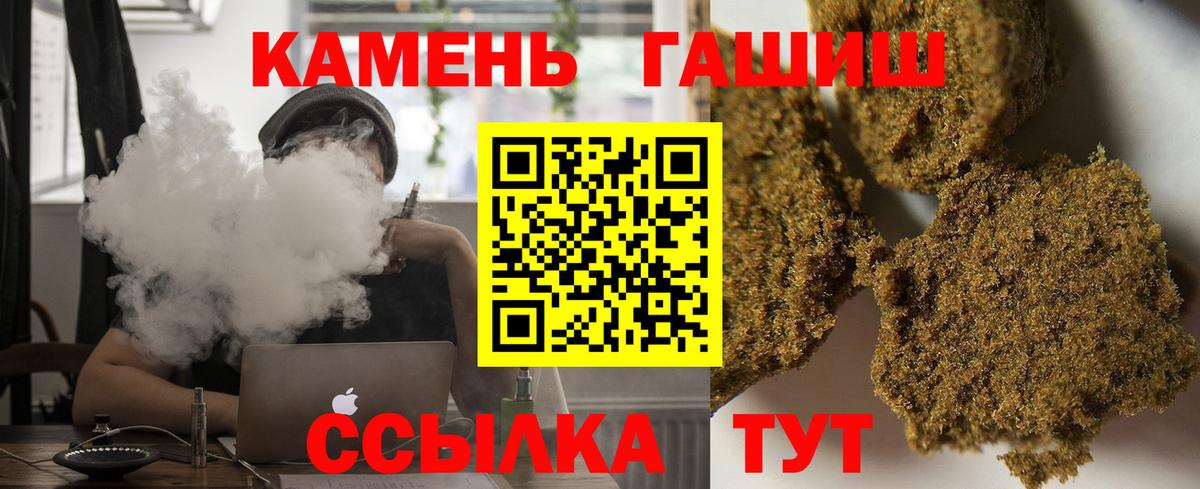 ГАШ AMNESIA HAZE Биробиджан
