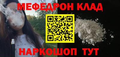 прущий лед Ярцево