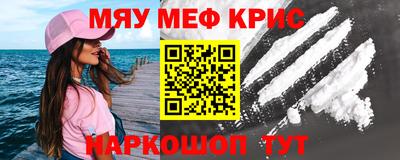 гашишное масло Ярославль