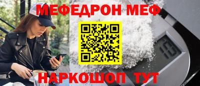 прущий лед Ярцево
