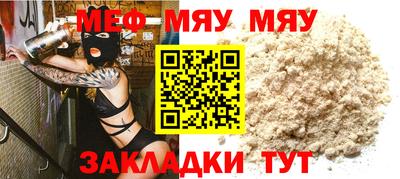 гашишное масло Ярославль