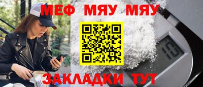 прущий лед Ярцево