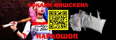 меф VHQ Янаул
