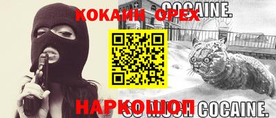 гашишное масло Ярославль