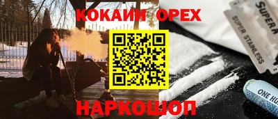 меф VHQ Янаул