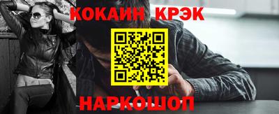 гашишное масло Ярославль