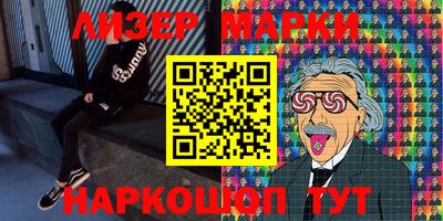 гашишное масло Ярославль