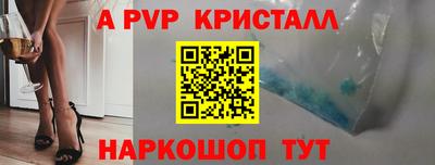 гашишное масло Ярославль