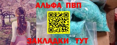 меф VHQ Янаул
