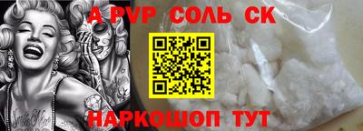 прущий лед Ярцево