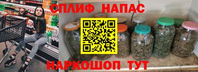 меф VHQ Янаул