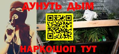 гашишное масло Ярославль
