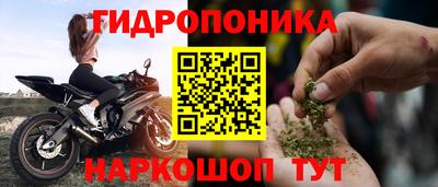 меф VHQ Янаул