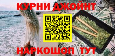 гашишное масло Ярославль