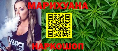 гашишное масло Ярославль