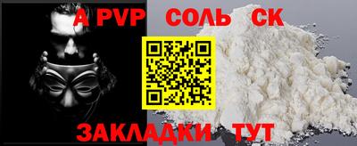 меф VHQ Янаул