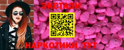 гашишное масло Ярославль