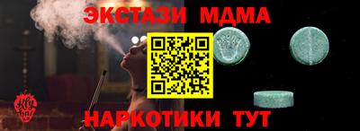 прущий лед Ярцево