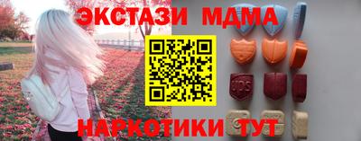меф VHQ Янаул