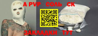 прущий лед Ярцево
