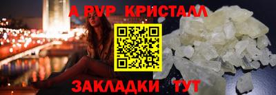 гашишное масло Ярославль