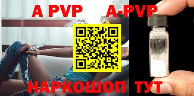 меф VHQ Янаул