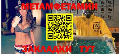 меф VHQ Янаул