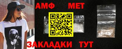 меф VHQ Янаул