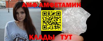 меф VHQ Янаул