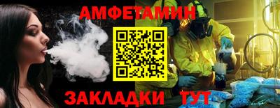 прущий лед Ярцево