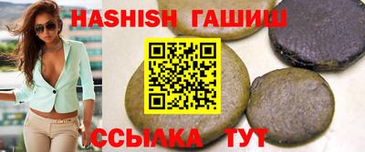 меф VHQ Янаул