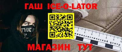 прущий лед Ярцево