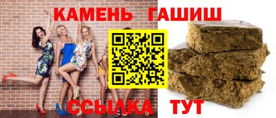 гашишное масло Ярославль