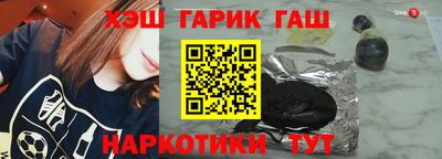 гашишное масло Ярославль