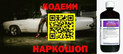 гашишное масло Ярославль