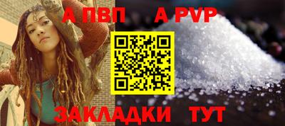 прущий лед Ярцево