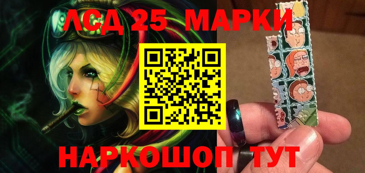 ЛСД экстази ecstasy Биробиджан