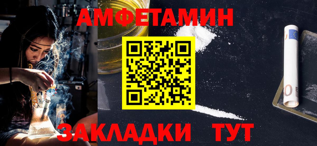 Биробиджан  Метамфетамин Methamphetamine  Вход с VPN  Метамфетамин Methamphetamine 