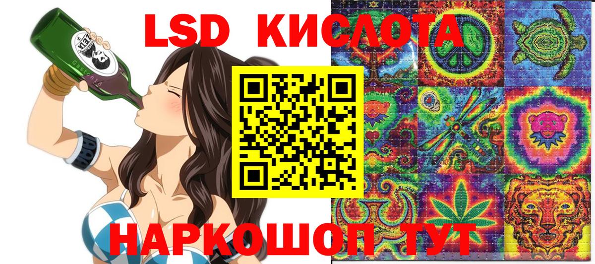 Марки N-bome 1,5мг Биробиджан