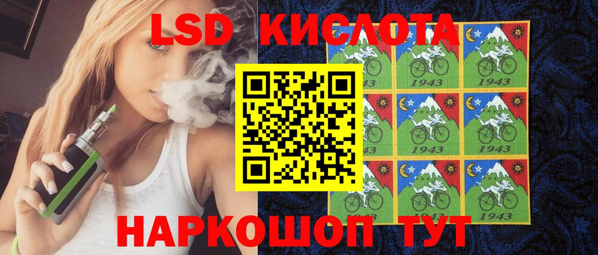 Биробиджан  Марки 25I-NBOMe  Вход с VPN  Марки N-bome 1,5мг 