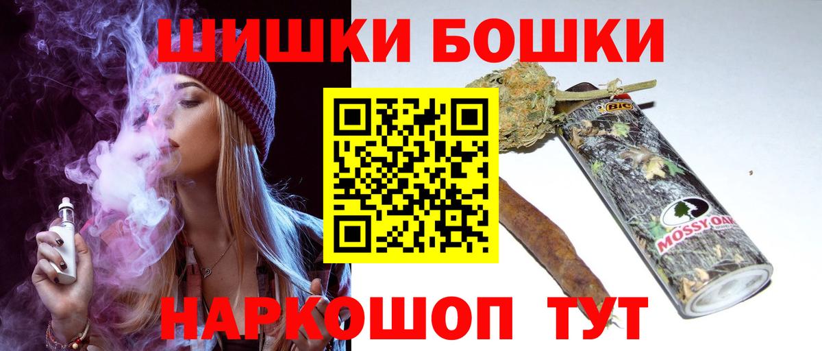 МАРИХУАНА семена Биробиджан