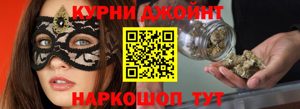 Биробиджан  Бошки марихуана марихуана  Вход с VPN  Конопля Bruce Banner  Марихуана конопля 
